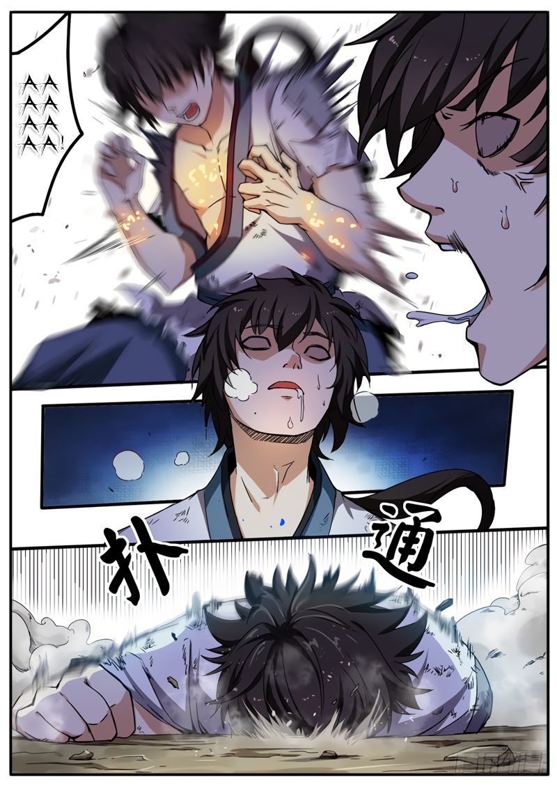 The Seal of the Mountains and Seas Chapter 02 Gambar 5