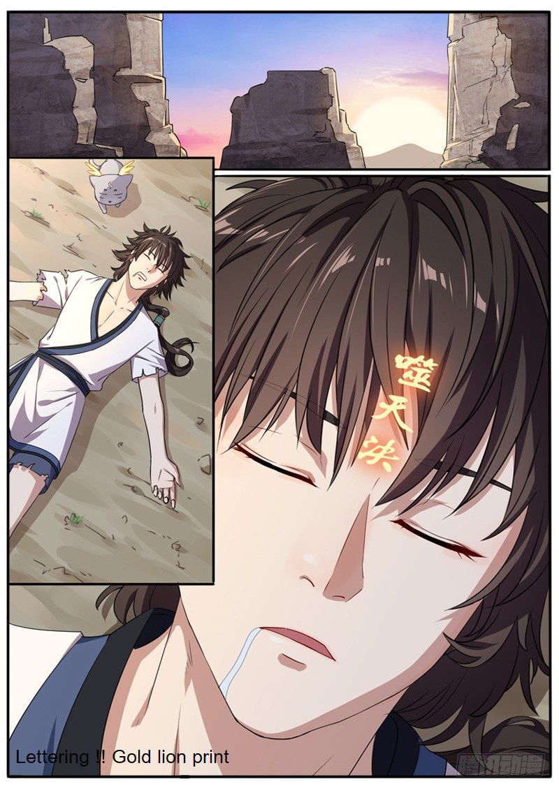 The Seal of the Mountains and Seas Chapter 02 Gambar 8
