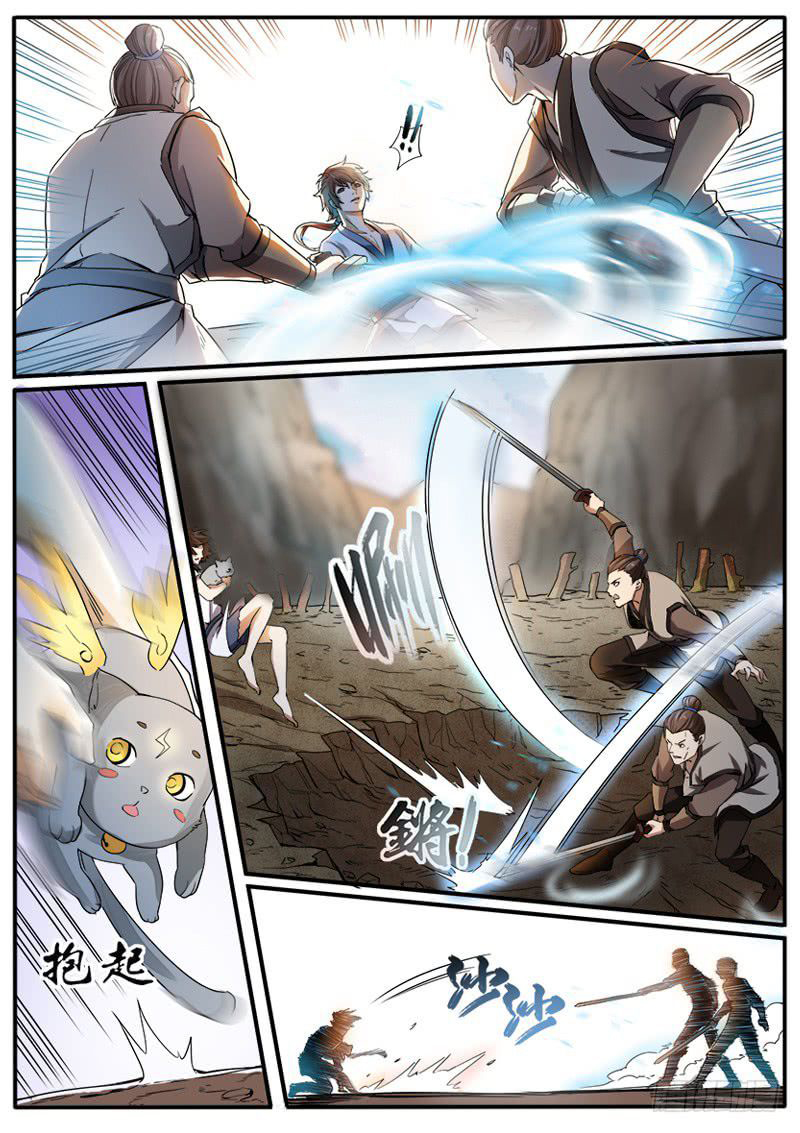 The Seal of the Mountains and Seas Chapter 02 Gambar 12