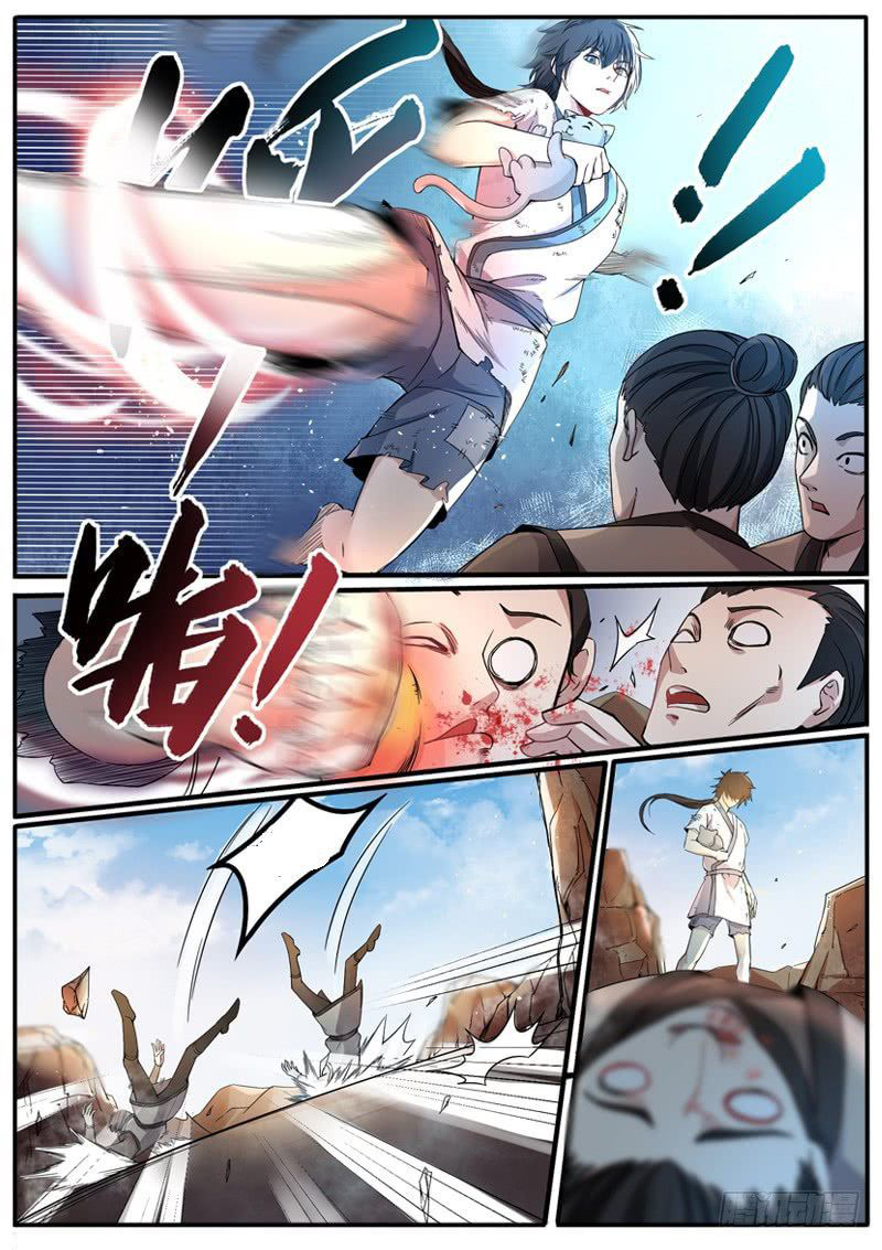The Seal of the Mountains and Seas Chapter 02 Gambar 15