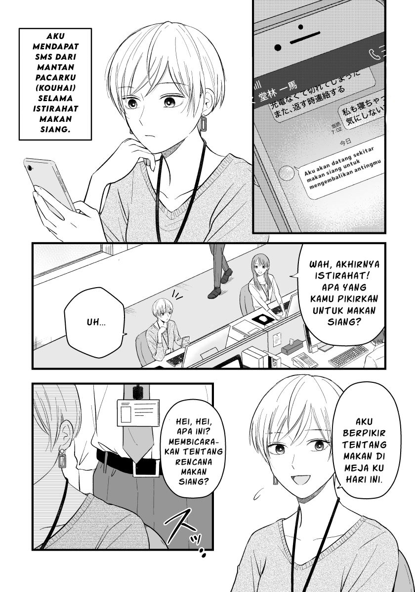 The Senior and Junior Broke up Three Months Ago Chapter 07 Gambar 2