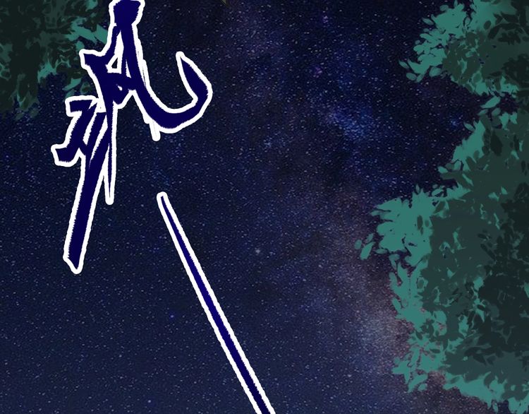 The Sleepy Dragon Continent Chapter 01 Gambar 45