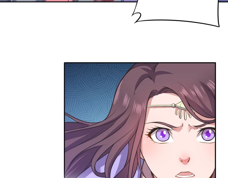 The Sleepy Dragon Continent Chapter 03 Gambar 7
