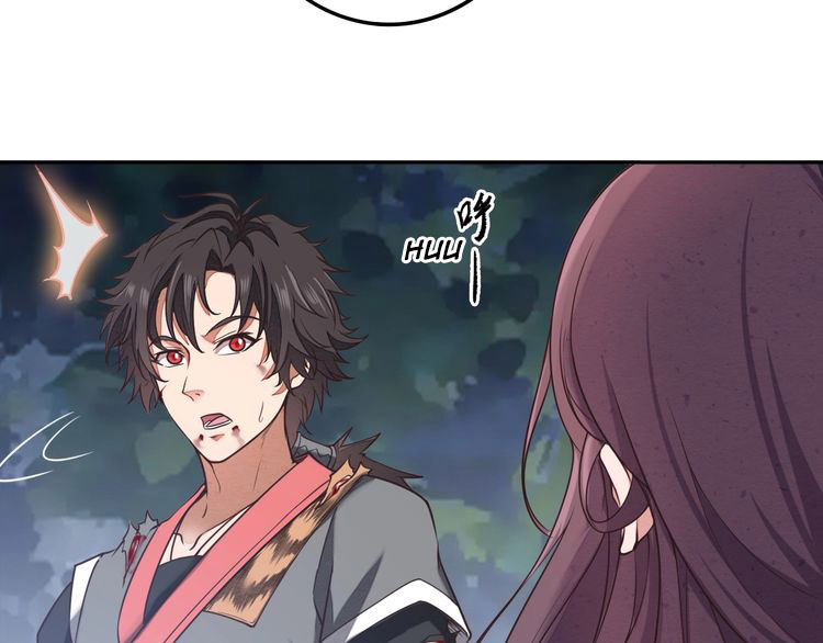 The Sleepy Dragon Continent Chapter 03 Gambar 14