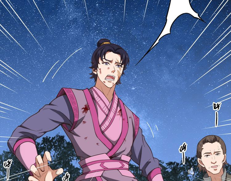 The Sleepy Dragon Continent Chapter 03 Gambar 26