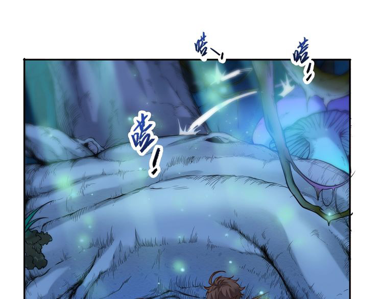 The Sleepy Dragon Continent Chapter 03 Gambar 78