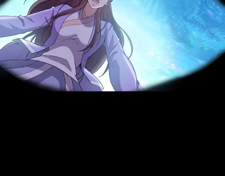 The Sleepy Dragon Continent Chapter 03 Gambar 84