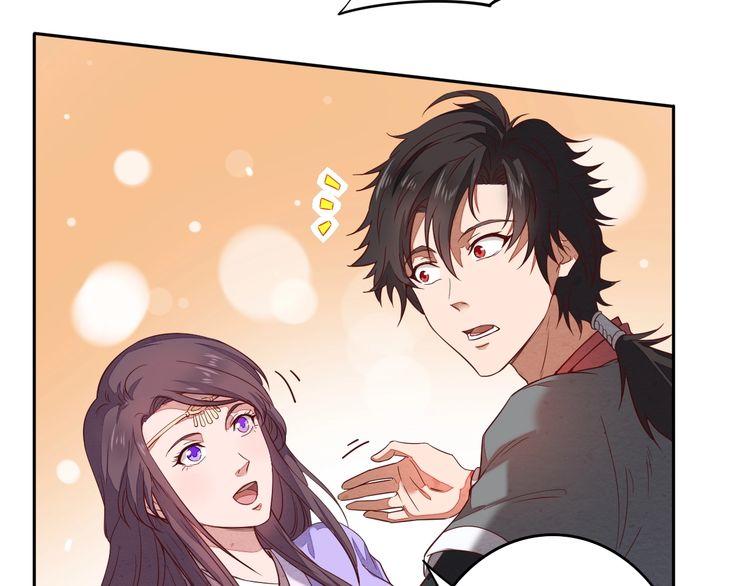 The Sleepy Dragon Continent Chapter 04 Gambar 107