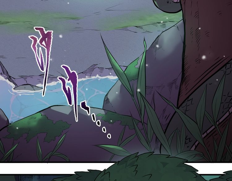 The Sleepy Dragon Continent Chapter 04 Gambar 119