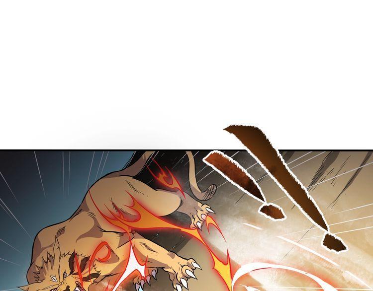 The Sleepy Dragon Continent Chapter 05 Gambar 13
