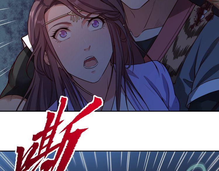 The Sleepy Dragon Continent Chapter 05 Gambar 36
