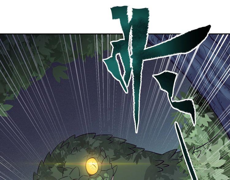 The Sleepy Dragon Continent Chapter 05 Gambar 49
