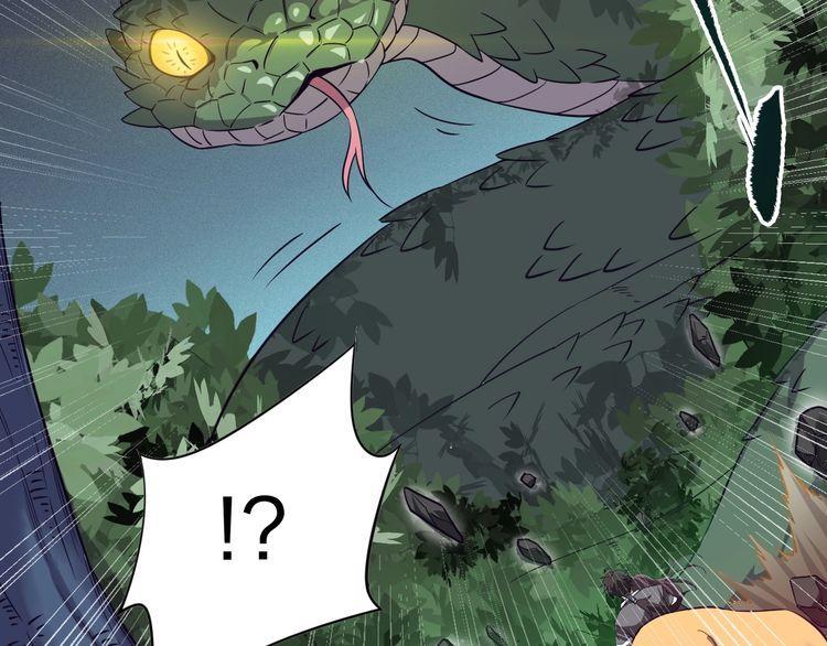 The Sleepy Dragon Continent Chapter 05 Gambar 50
