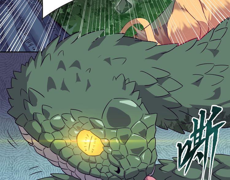 The Sleepy Dragon Continent Chapter 05 Gambar 51
