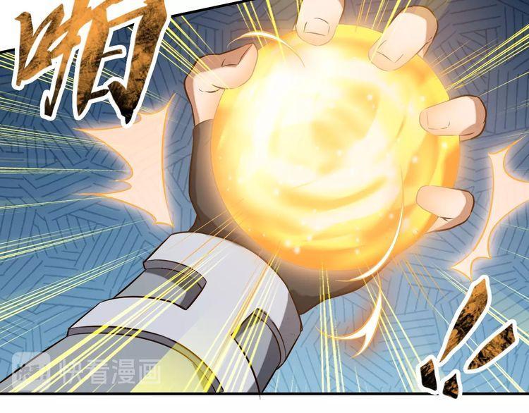 The Sleepy Dragon Continent Chapter 05 Gambar 60
