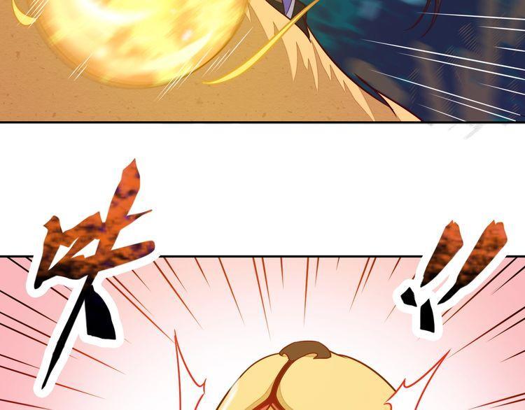The Sleepy Dragon Continent Chapter 05 Gambar 68