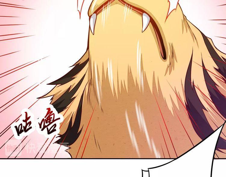 The Sleepy Dragon Continent Chapter 05 Gambar 69