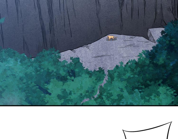 The Sleepy Dragon Continent Chapter 05 Gambar 76