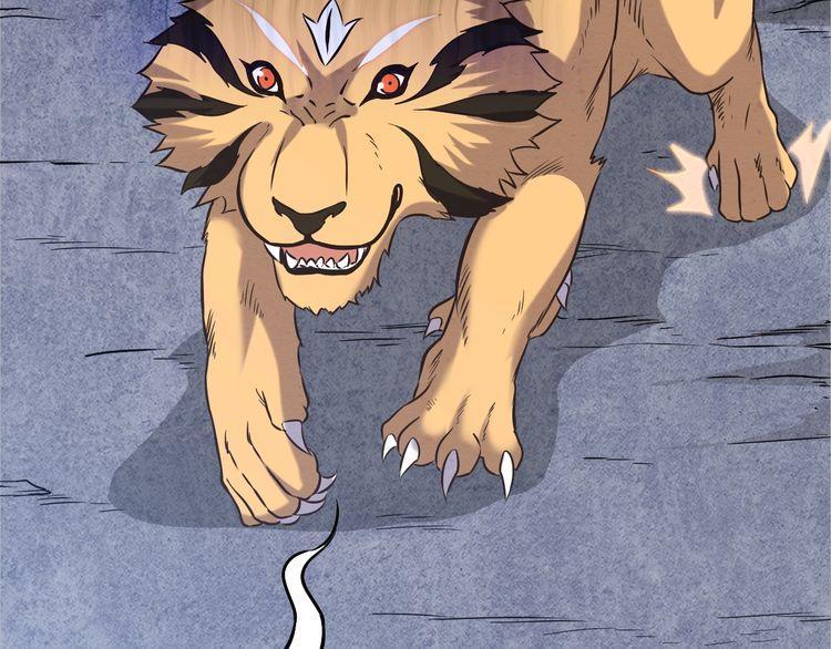 The Sleepy Dragon Continent Chapter 05 Gambar 85