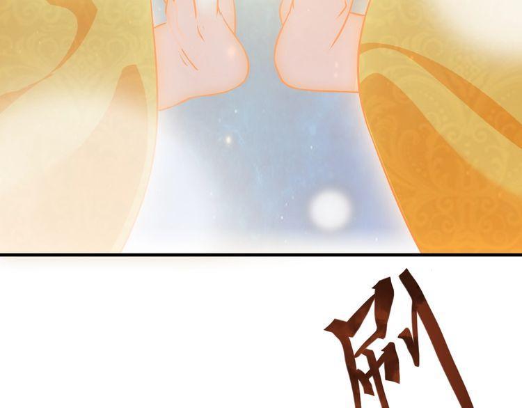 The Sleepy Dragon Continent Chapter 05 Gambar 105