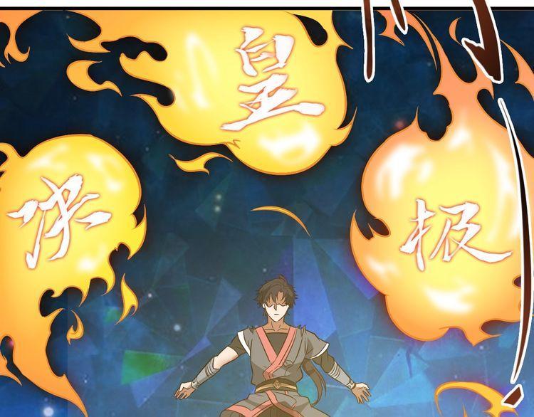 The Sleepy Dragon Continent Chapter 05 Gambar 106