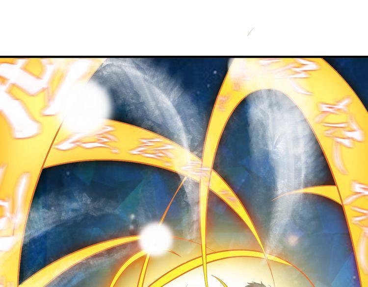 The Sleepy Dragon Continent Chapter 05 Gambar 108