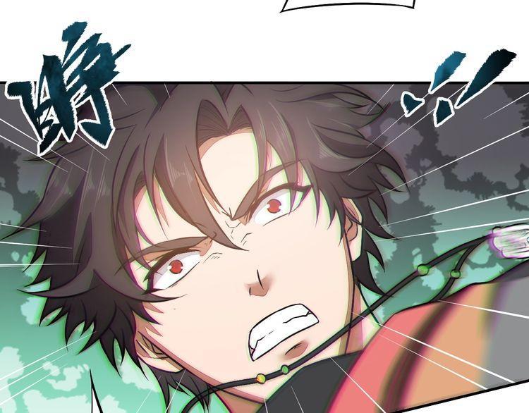 The Sleepy Dragon Continent Chapter 05 Gambar 113