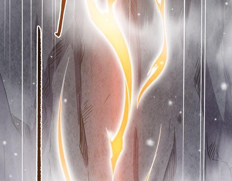 The Sleepy Dragon Continent Chapter 05 Gambar 118