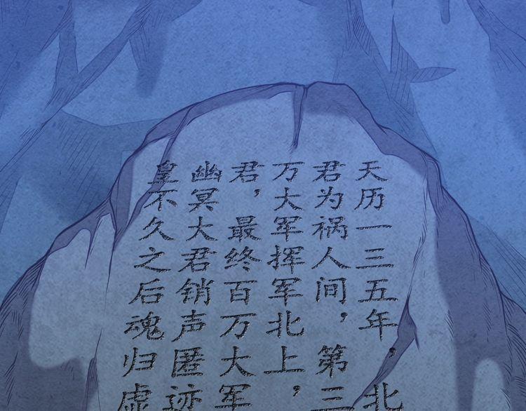 The Sleepy Dragon Continent Chapter 05 Gambar 127