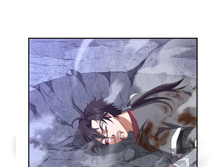 The Sleepy Dragon Continent Chapter 05 Gambar 136