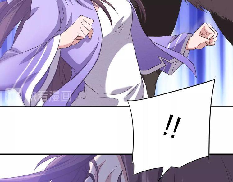 The Sleepy Dragon Continent Chapter 05 Gambar 141