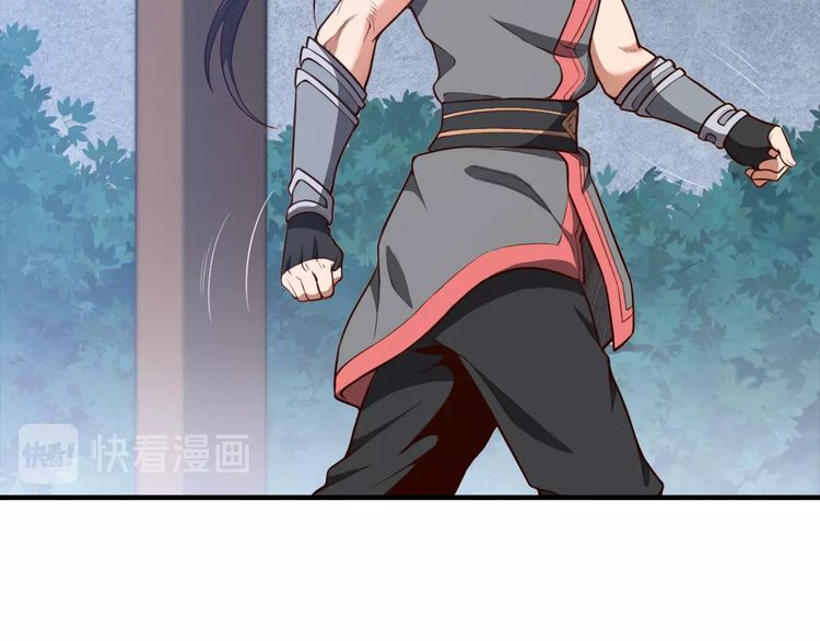 The Sleepy Dragon Continent Chapter 09 Gambar 10