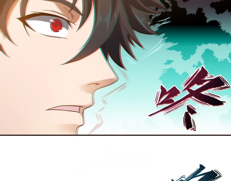 The Sleepy Dragon Continent Chapter 09 Gambar 35