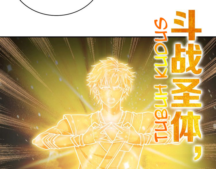 The Sleepy Dragon Continent Chapter 09 Gambar 49