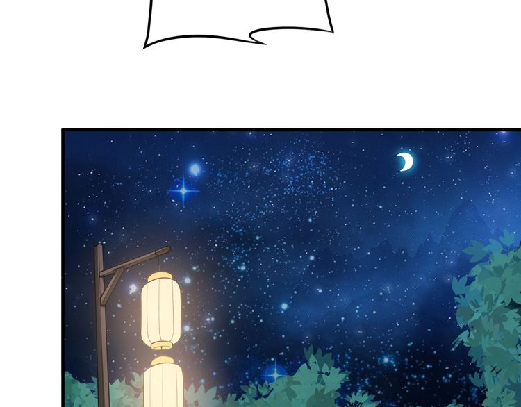 The Sleepy Dragon Continent Chapter 09 Gambar 67