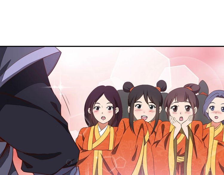 The Sleepy Dragon Continent Chapter 09 Gambar 84