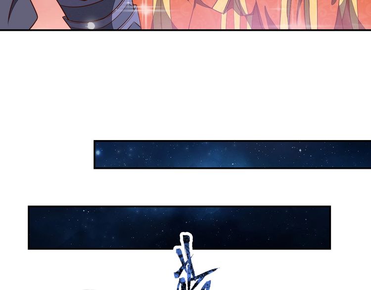 The Sleepy Dragon Continent Chapter 09 Gambar 85