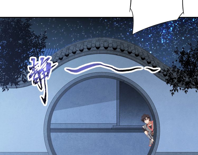 The Sleepy Dragon Continent Chapter 09 Gambar 89