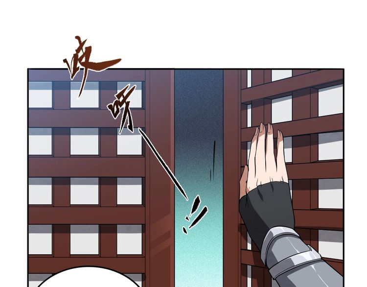 The Sleepy Dragon Continent Chapter 09 Gambar 95