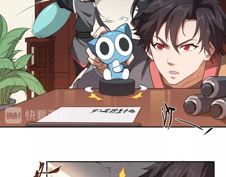The Sleepy Dragon Continent Chapter 09 Gambar 98