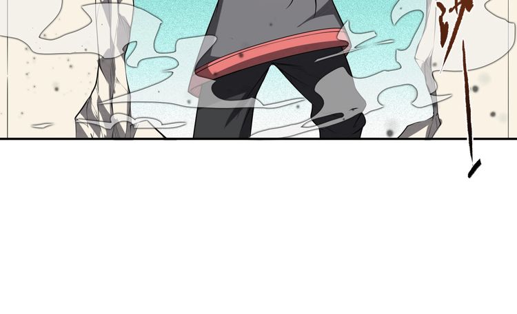The Sleepy Dragon Continent Chapter 09 Gambar 103
