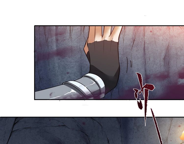 The Sleepy Dragon Continent Chapter 09 Gambar 104
