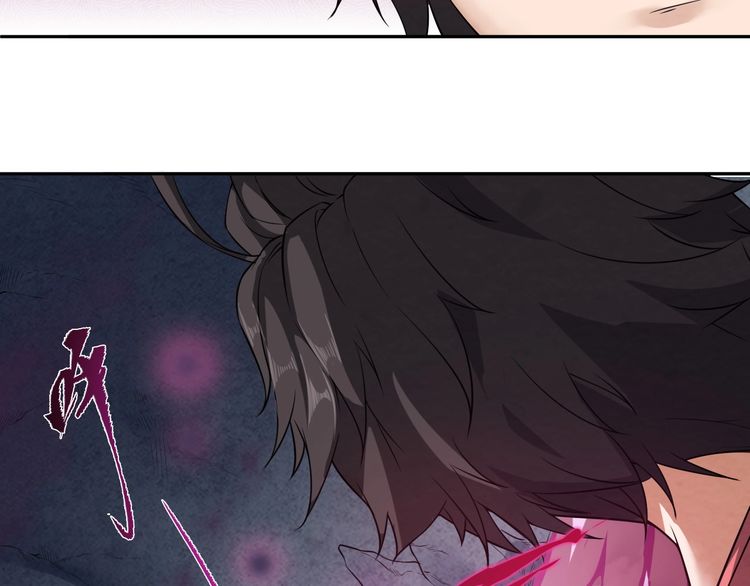The Sleepy Dragon Continent Chapter 09 Gambar 107