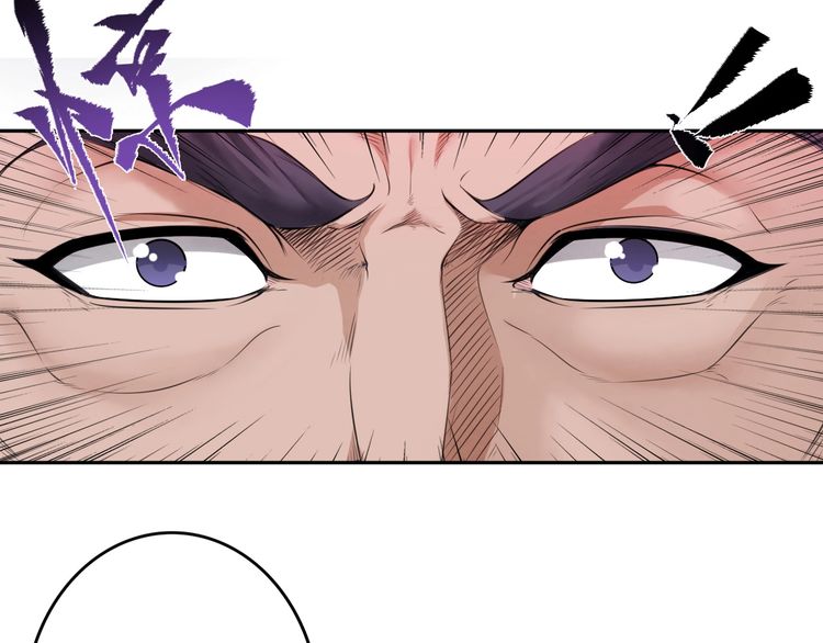 The Sleepy Dragon Continent Chapter 09 Gambar 110