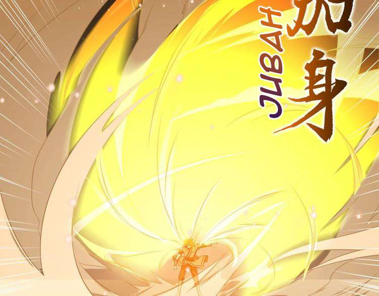 The Sleepy Dragon Continent Chapter 12 Gambar 18