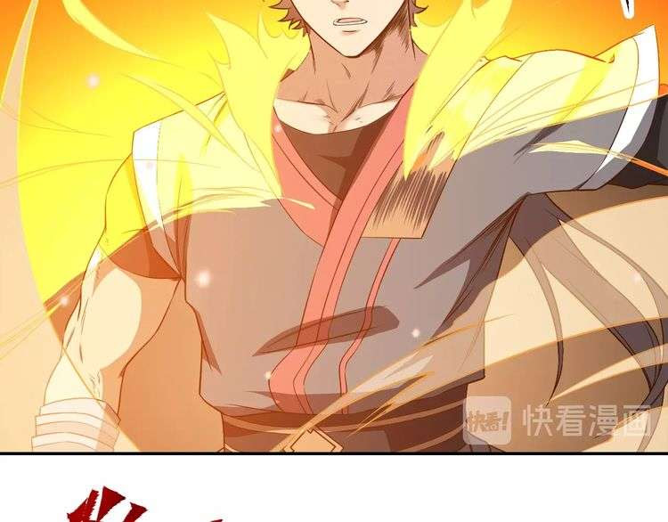 The Sleepy Dragon Continent Chapter 12 Gambar 20