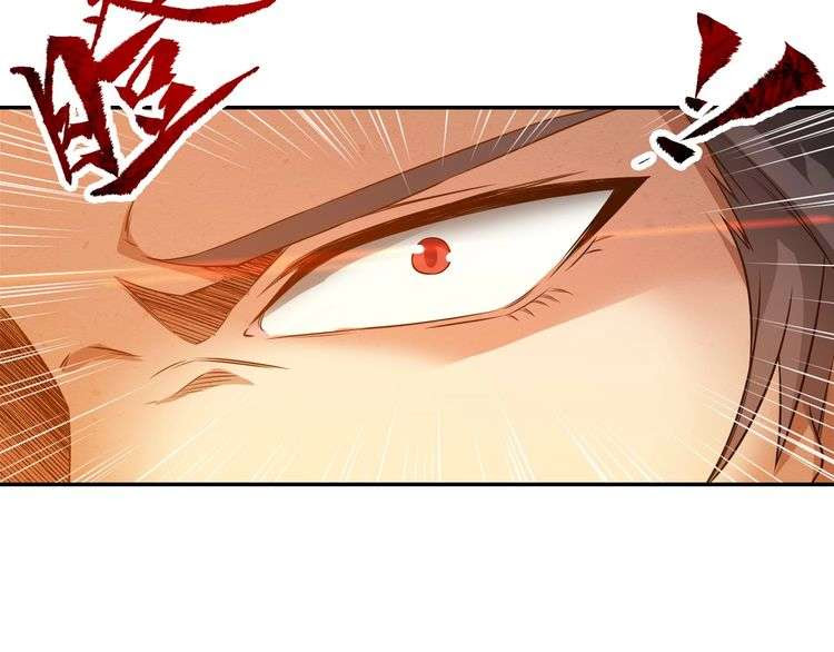 The Sleepy Dragon Continent Chapter 12 Gambar 21