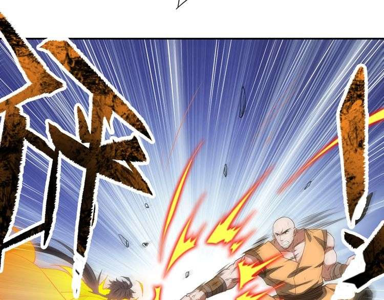 The Sleepy Dragon Continent Chapter 12 Gambar 29