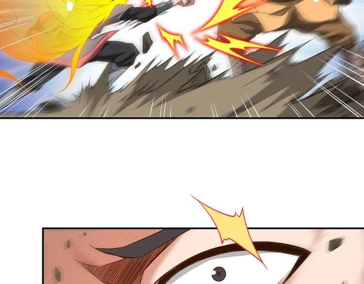 The Sleepy Dragon Continent Chapter 12 Gambar 30