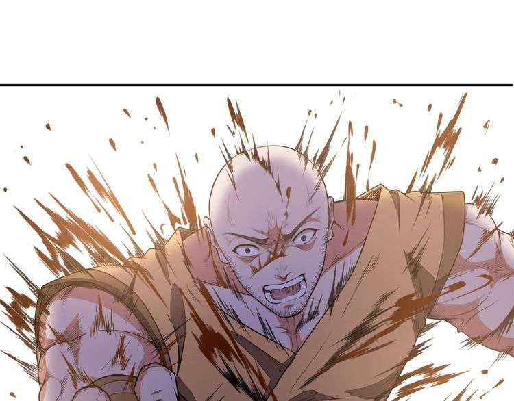 The Sleepy Dragon Continent Chapter 12 Gambar 32